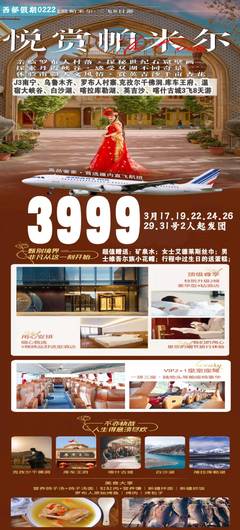 票務(wù)代理服務(wù) 開啟便捷無憂的潿洲島與周邊旅游新體驗(yàn)