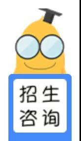 日照職業技術學院發布2020年招生專業 信息技術咨詢服務專業助力數字經濟發展